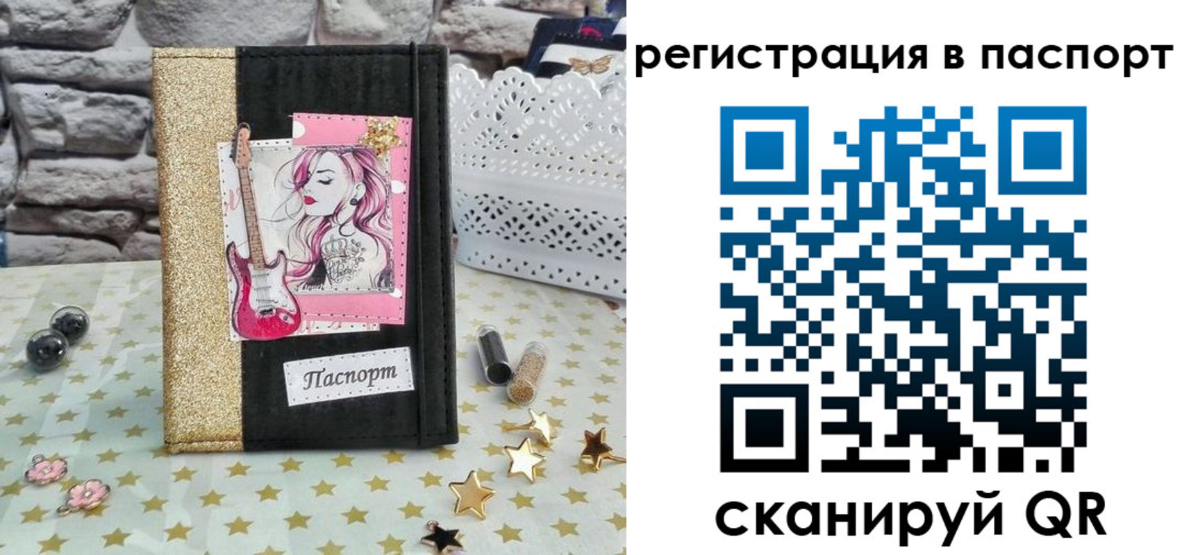 миграционный учет в Ясном