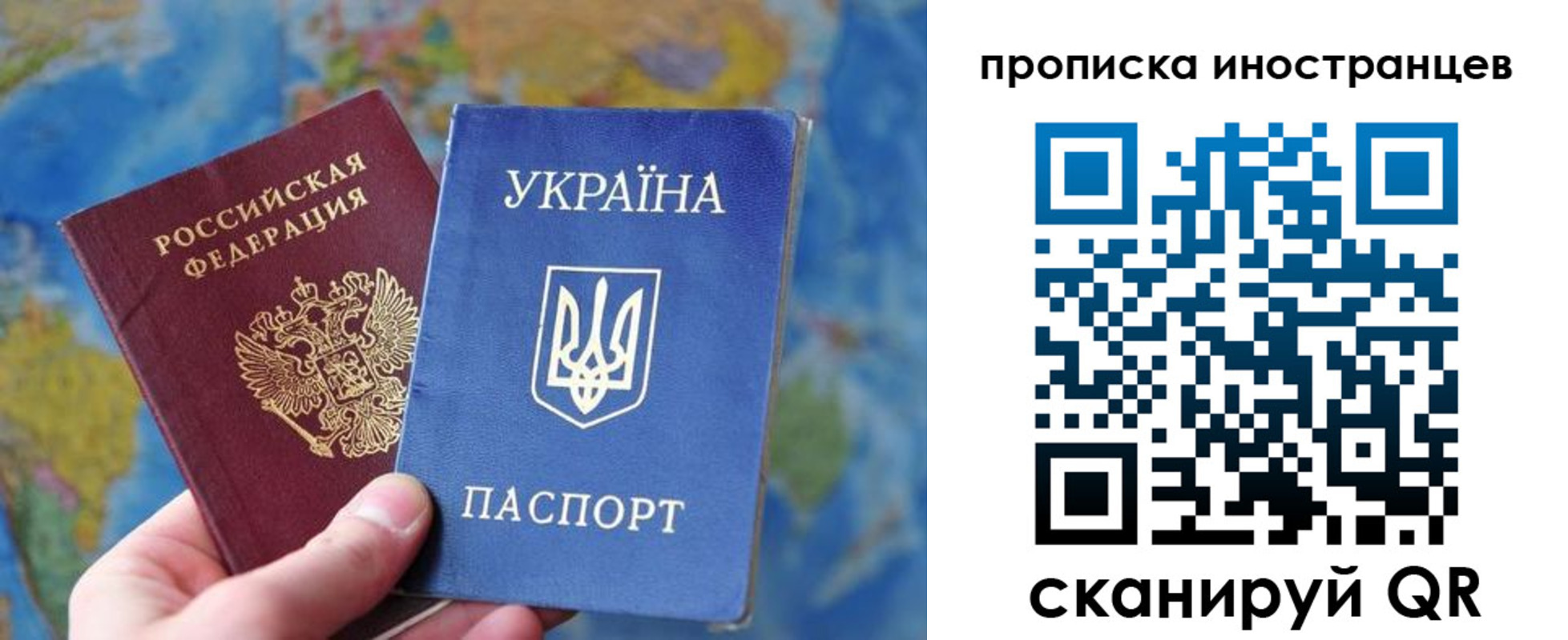 временная регистрация адрес в Ясном