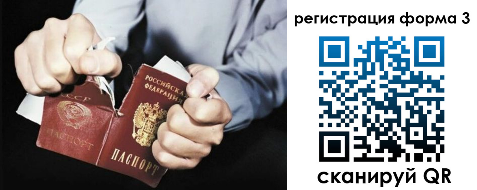 прописка регистрация в Ясном
