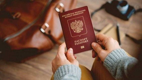 прописка в Ясном
